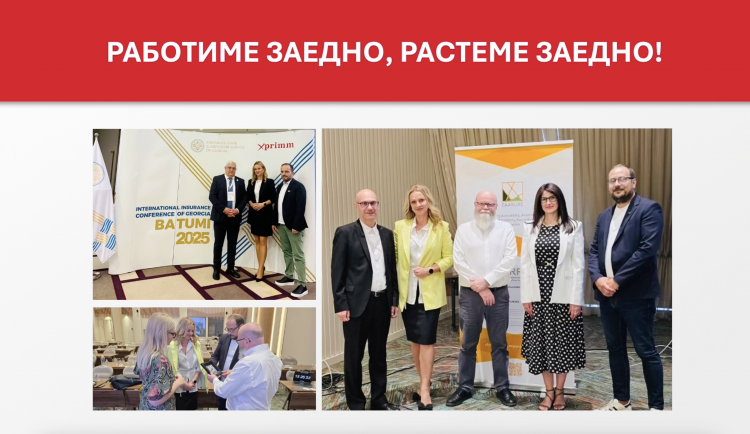 АСО – 16 години стабилност, раст, доверба и визија